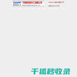 工程塑料合金