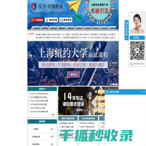 优朗教育官网