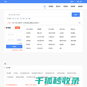 【荆州直聘】