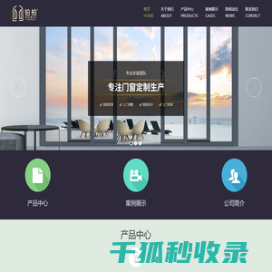 佛山市铂柏门窗科技有限公司