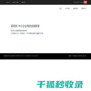 联合800网