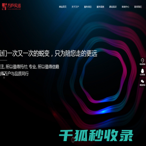 苏州网站建设