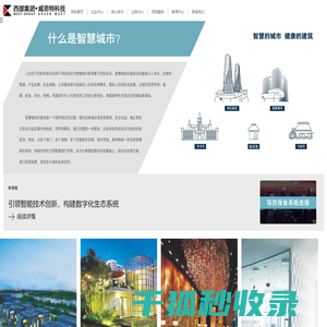 漳州振动盘,福州振动盘,厦门市集美区稹信振动盘设备厂