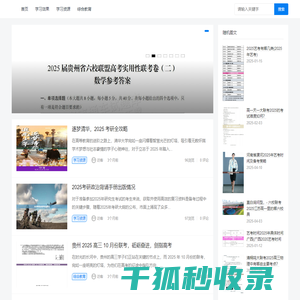 微易构爱学