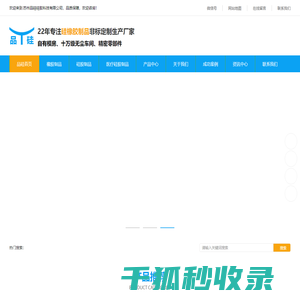 橡胶制品,硅胶制品,医疗硅胶,食品级硅胶,液态硅胶制品,硅胶密封圈