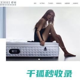 恺希家具