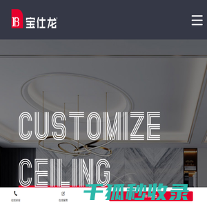 集成吊顶加盟厂家