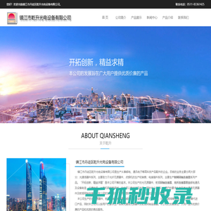 同轴连接器