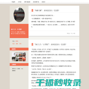 海燕飞翔,执子之手,与子偕老