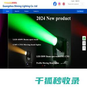 Guangzhou