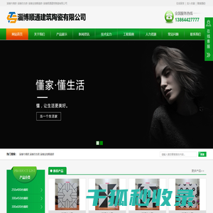 宝应县科龙直流电机销售有限公司