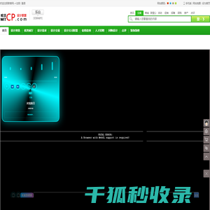 乐山设计公司