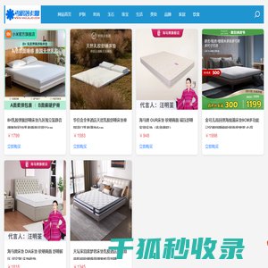 爱家用
