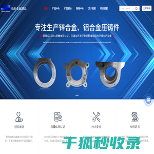 昌大建筑科技有限公司