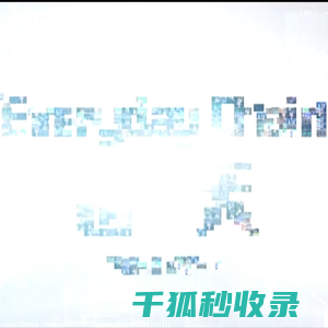每一天便利店