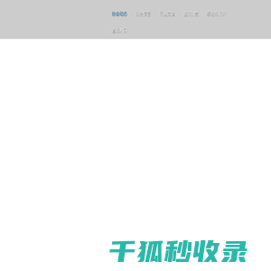 广州注册会计师协会