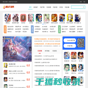 手游新游排行榜,最新手机游戏排行榜