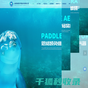 微孔曝气器