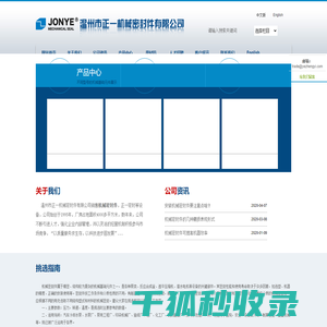 机械密封件,机械密封件厂