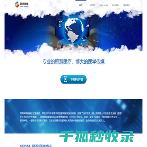 哥特网络