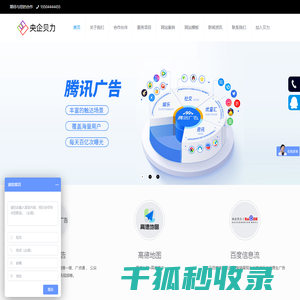 在线文档系统