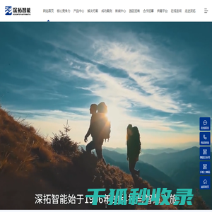 苏州水京环保涂料有限公司