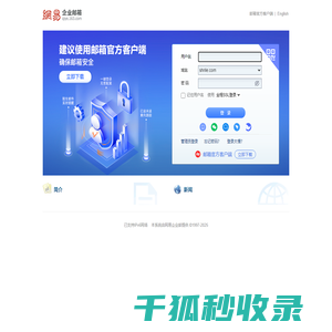 晟融国际融资租赁有限公司