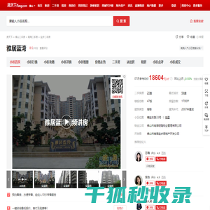 鱼油分子蒸馏设备
