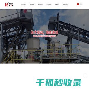 凯盛（浙江）工程科技有限公司