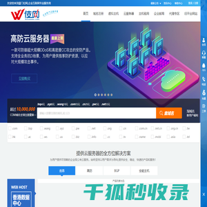 云服务器