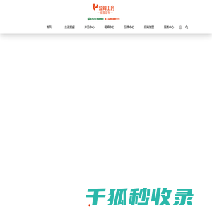 爱阁工房