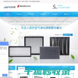 初效,中效,高效过滤器