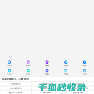 新东方电子