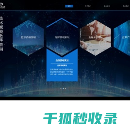 乐儿互动