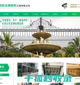 武汉交通护栏/铝艺阳台护栏/不锈钢小区护栏/铁艺围墙栏杆/武汉欣冠宏业