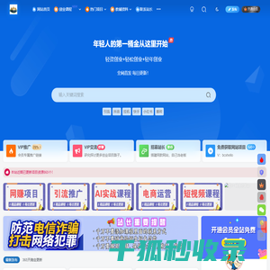 孔明聊项目