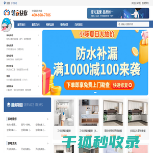 管道疏通