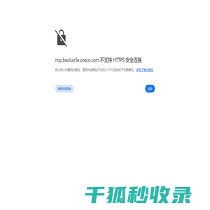 枯杨生稊网