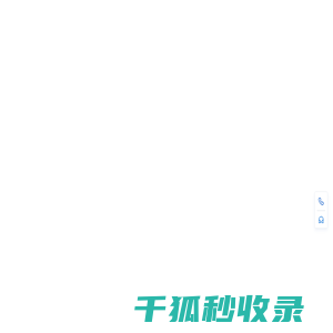 知道创宇云安全