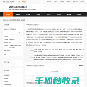 绿雕,五色草造型,仿真绿雕,植物雕塑,立体花坛,不锈钢雕塑