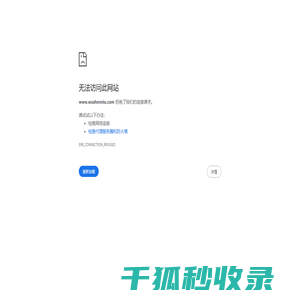山东五神牛生物科技有限公司