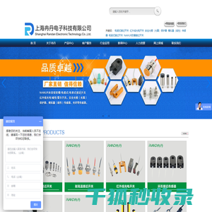 环形接近开关