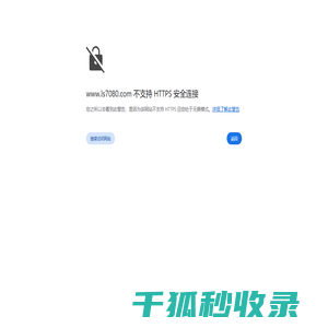 上海朗晟网站设计公司