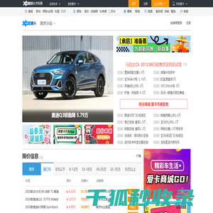 南京车市