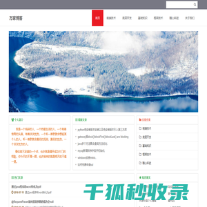 提升自我