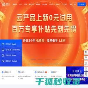 山东化友水处理技术有限公司