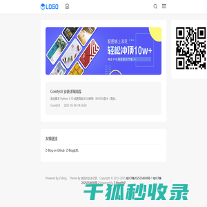 瑜廷的生活记录