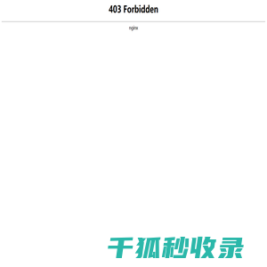 大庆眼科医院