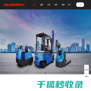 北京翻译公司