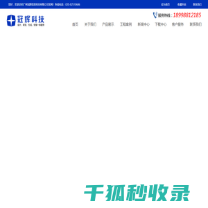人脸识别寄存柜,人脸识别智能柜,IC卡电子鞋柜,HID卡寄存柜,指纹寄存柜,条码寄存柜,指纹寄存柜,联网IC卡电子鞋柜